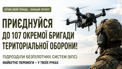 107ТРО2 (1)